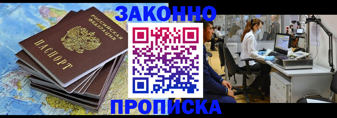 пропишу в квартире в Вязниках