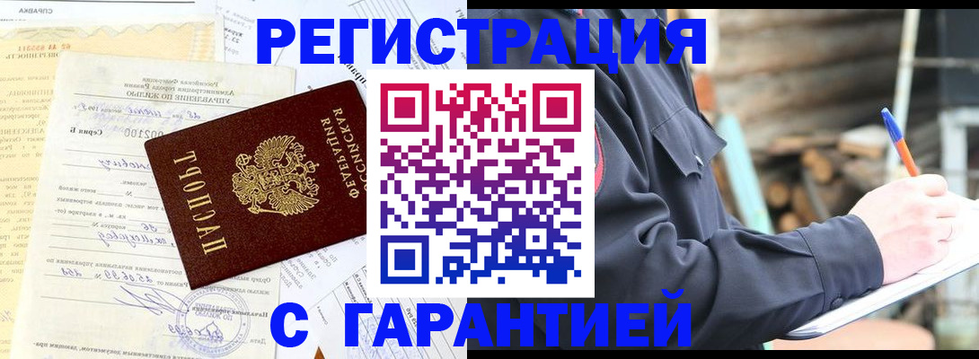 временная регистрация 2025 в Вязниках