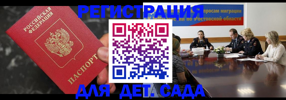 временная регистрация 2025 в Вязниках