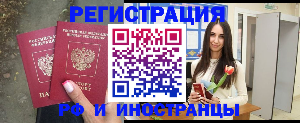 пропишу в квартире в Вязниках