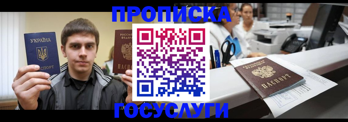 миграционный учет в Вязниках